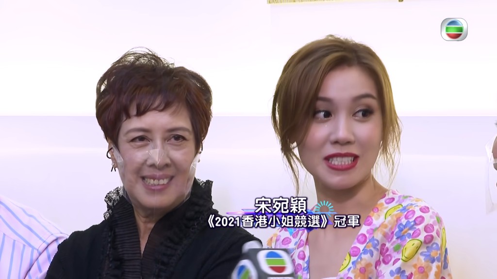 宋宛穎外婆樣貌亦好優雅。